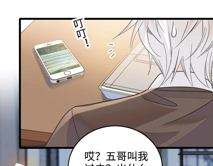 16 一级新人，接十星任务34