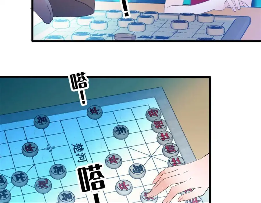 49 果然是她49