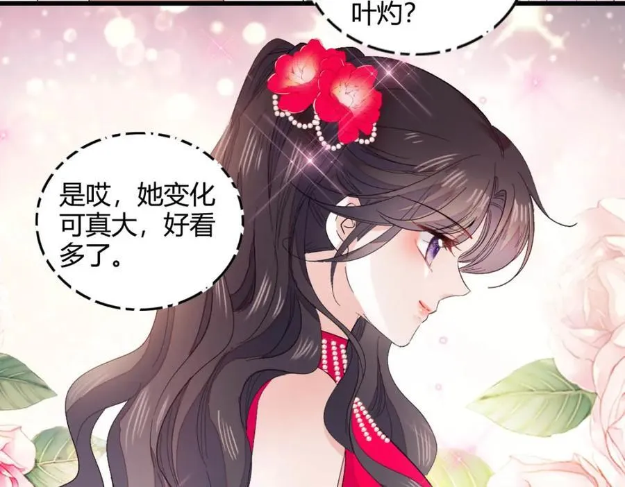 57 又是她？69
