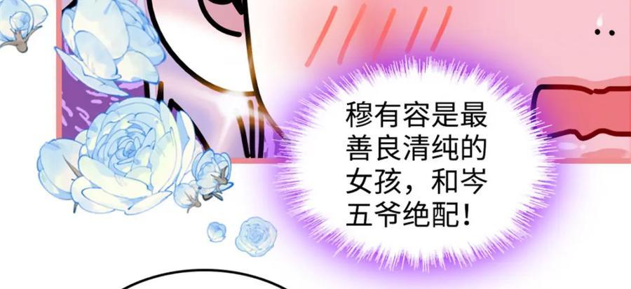 09 痛失岑家家主！90