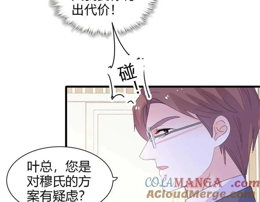 97 绝不可能15