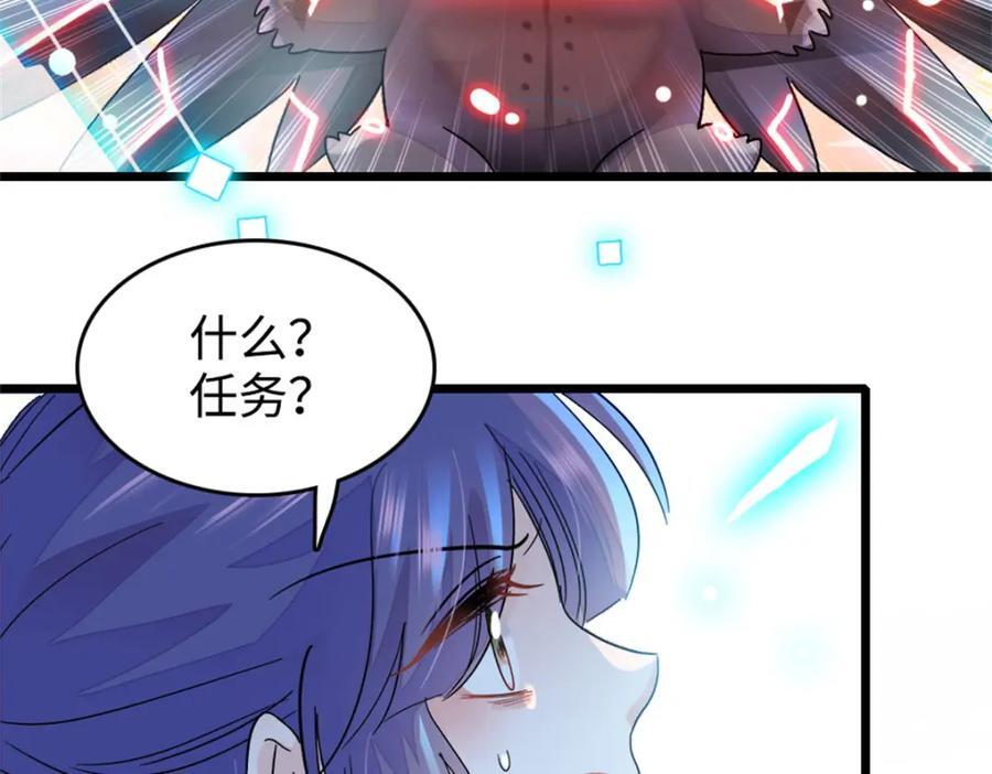 09 痛失岑家家主！35
