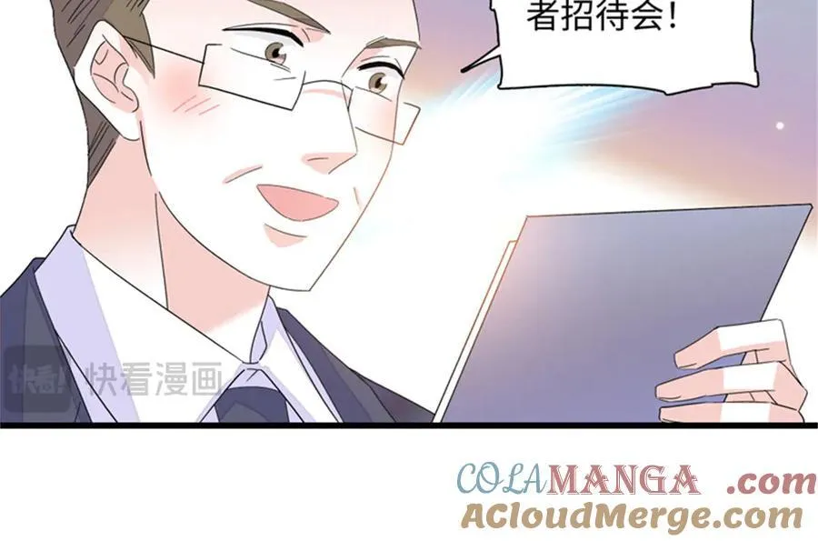 89 我得冷静24