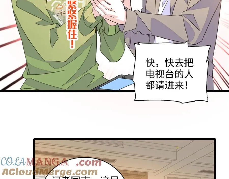 84 还得加把劲3