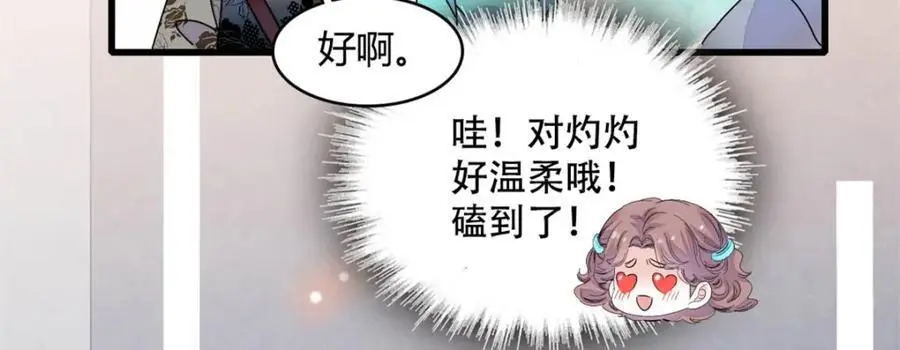 47 主动邀约32