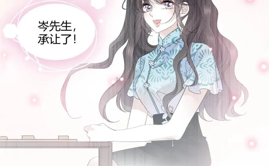 62 难道对叶灼上心了？49