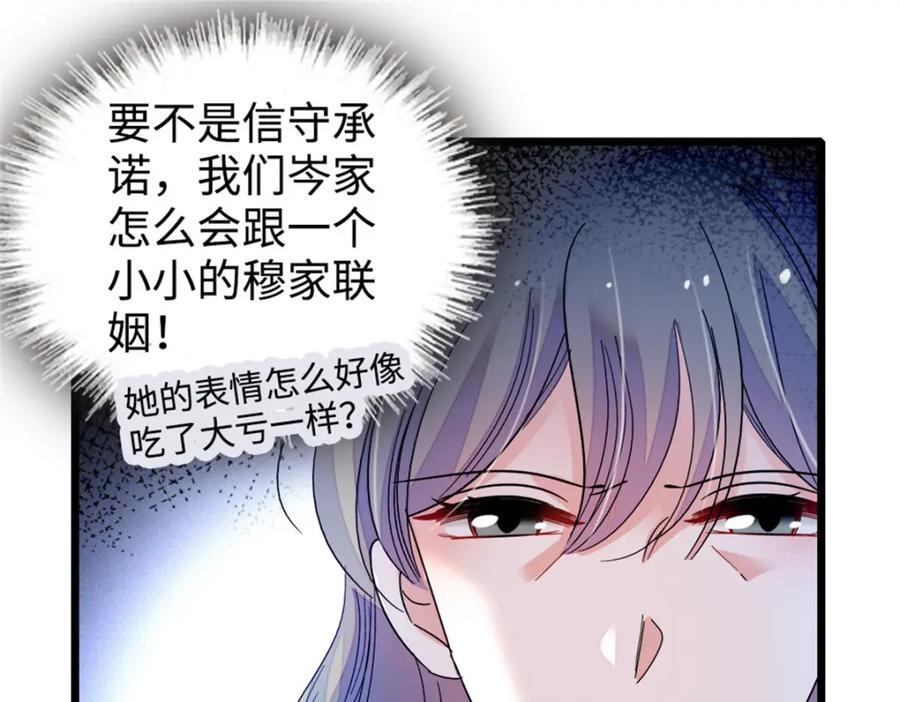 07 退婚！61
