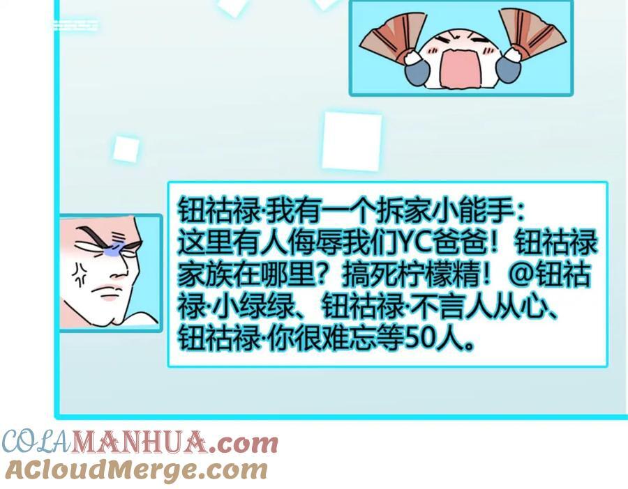 26 这个味道？绝了！68