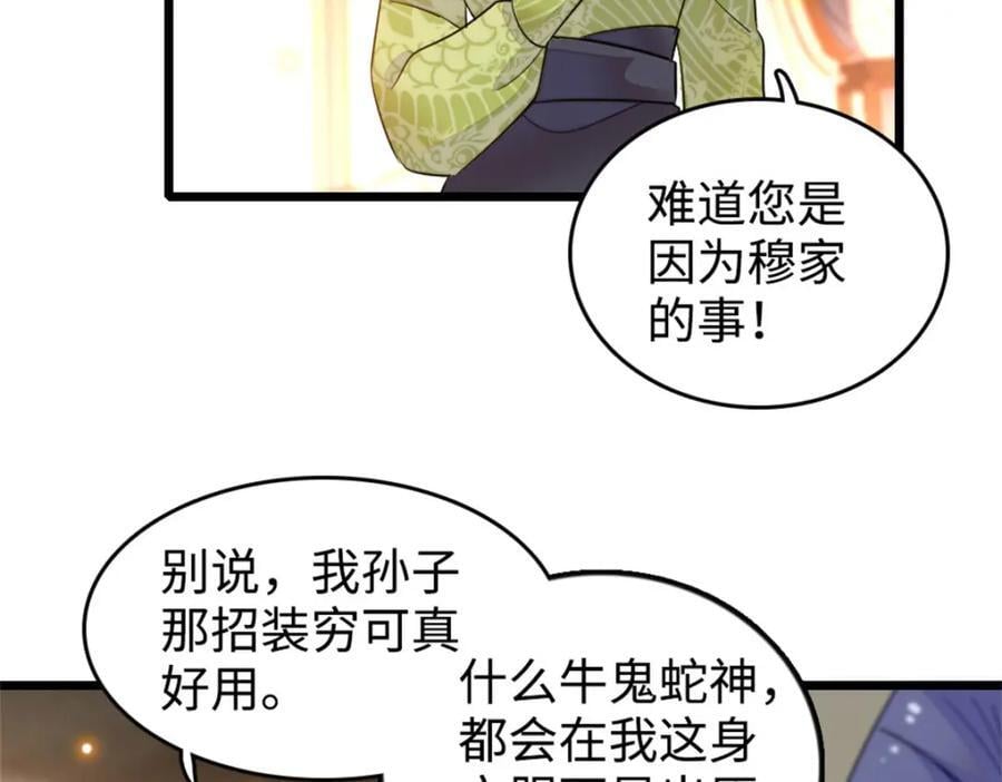 21 我媳妇给开的药63