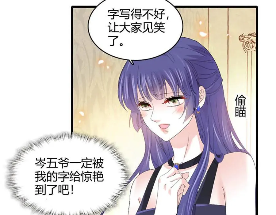 78 很适合你86