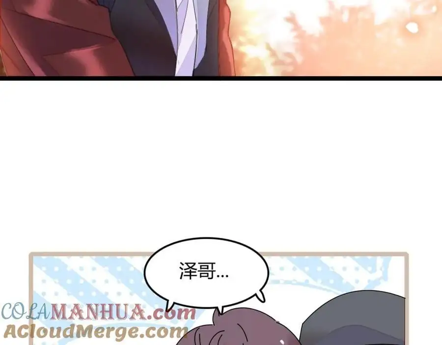 43 我家确实有矿56