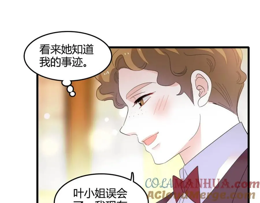 57 又是她？52