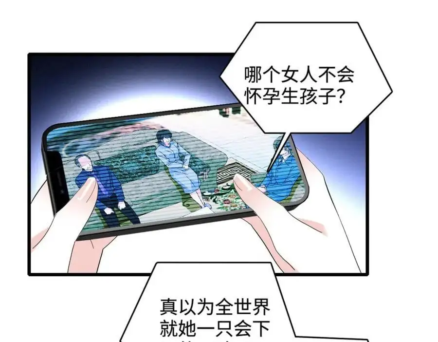 44 欺人太甚2