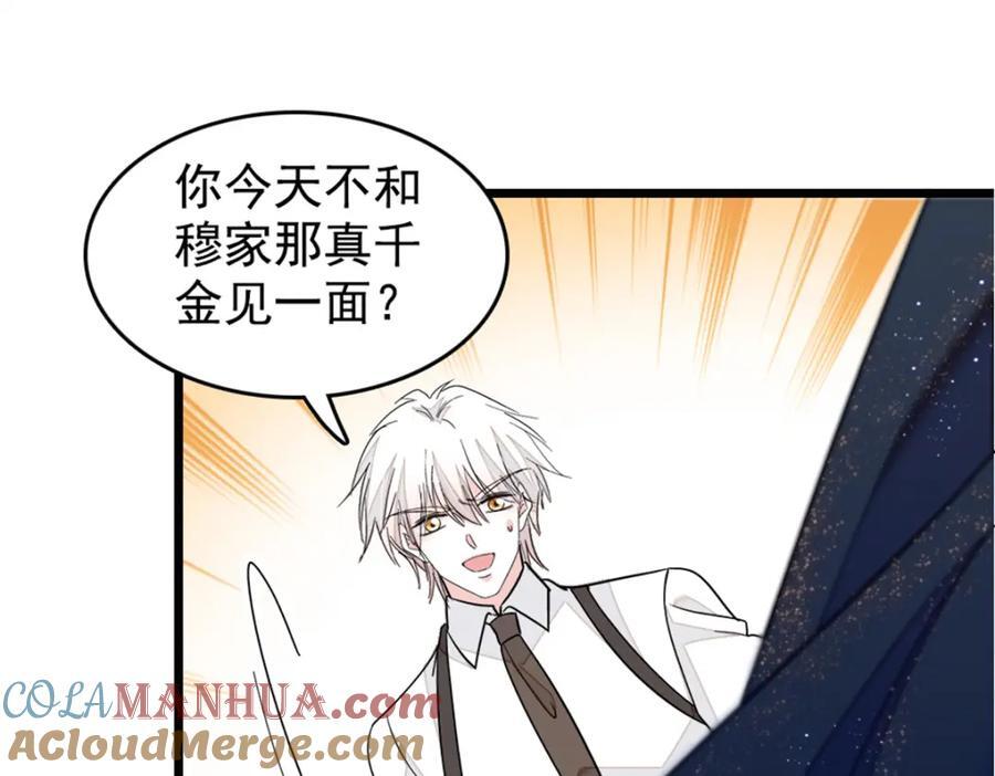 02 这断绝书，我签了！80