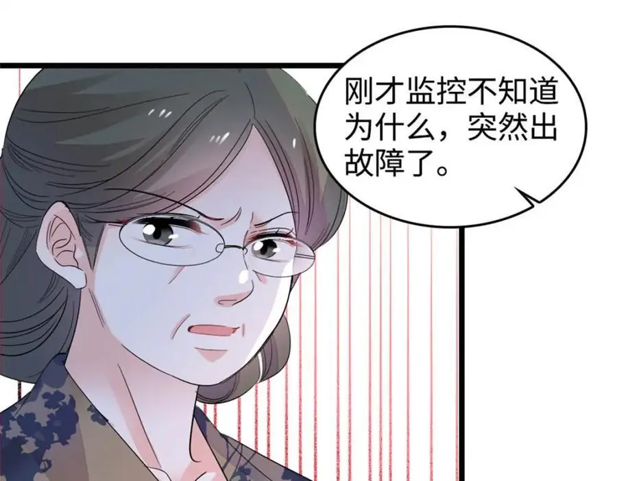38 有点意思81