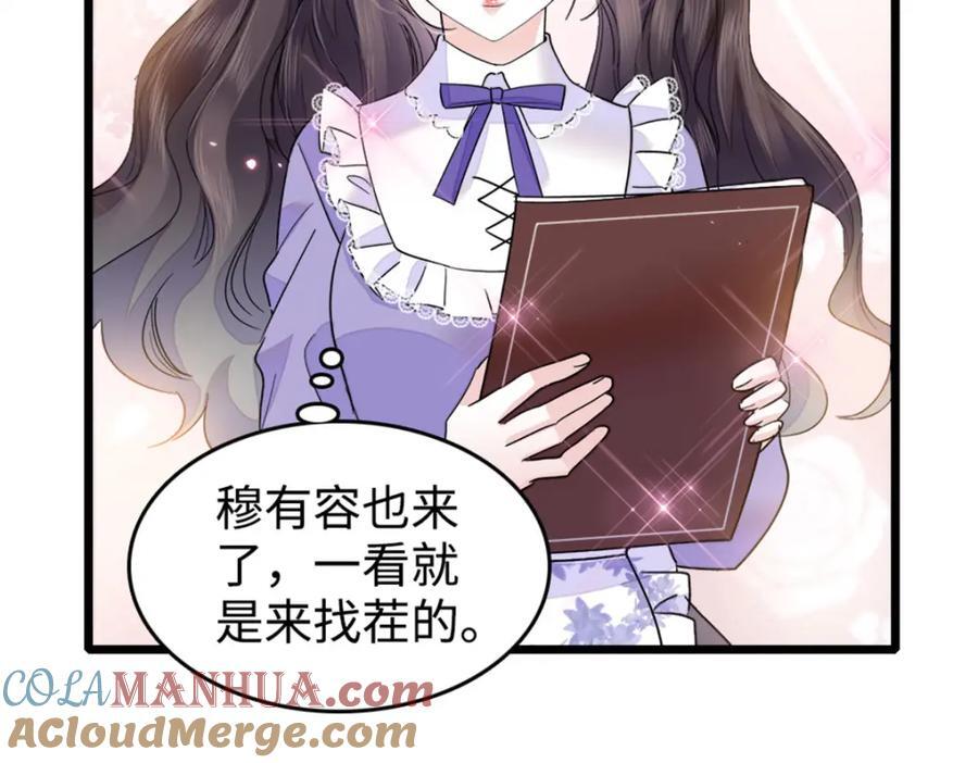 13 把所有菜都给我点一遍！88