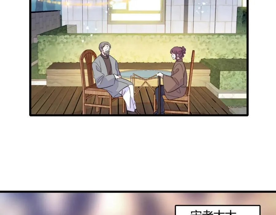 57 又是她？23