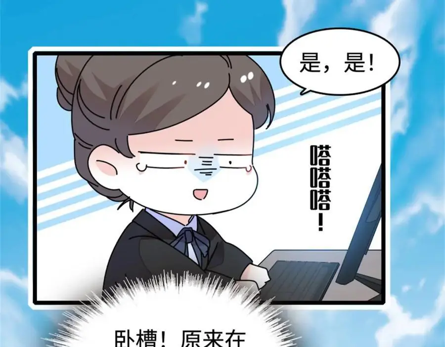 37 让我再试试你21