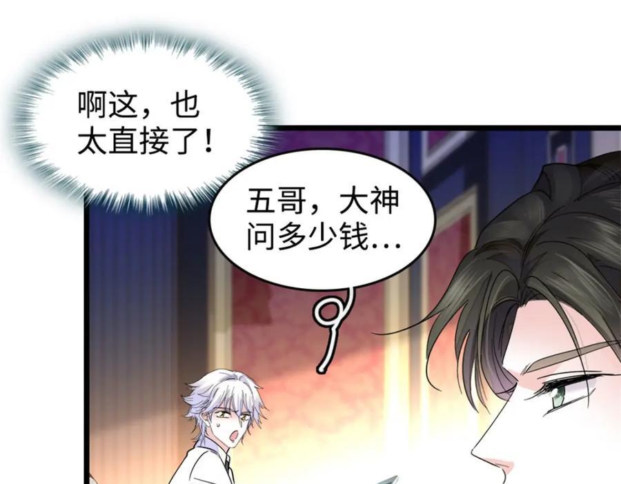 20 我信任她74
