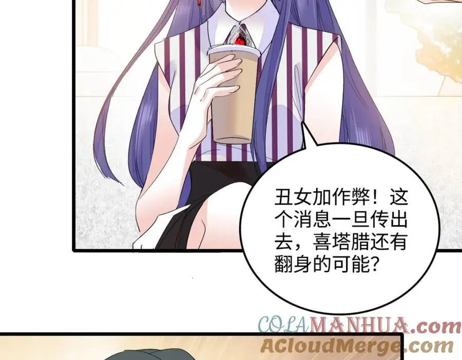 39 打算认输么？108