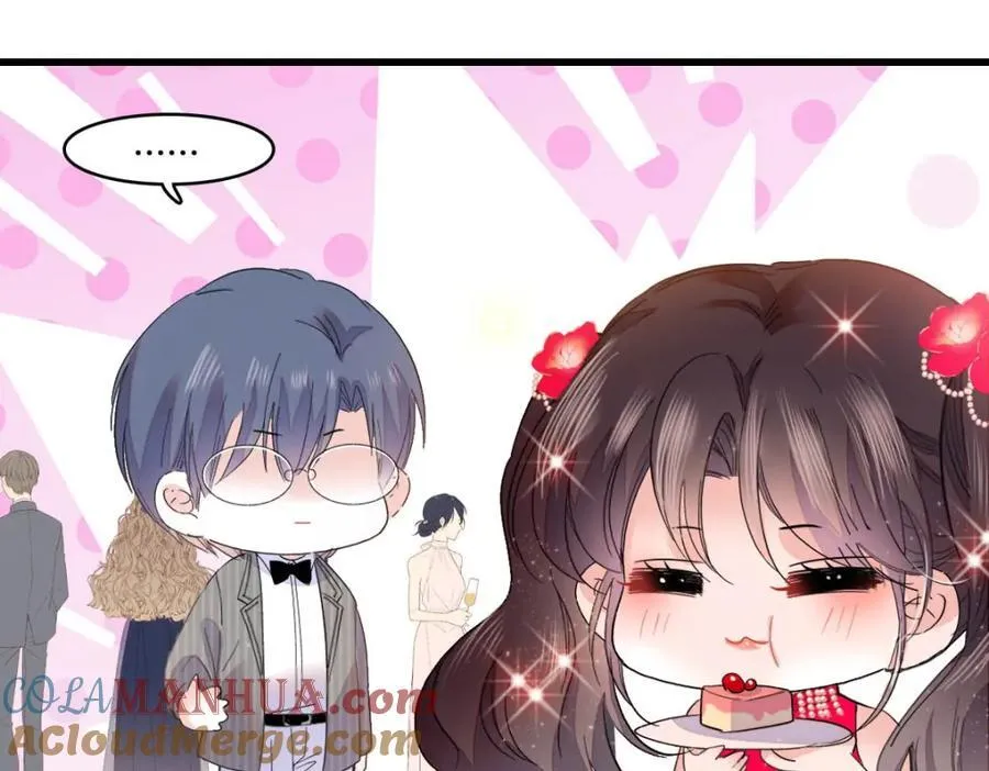 57 又是她？8
