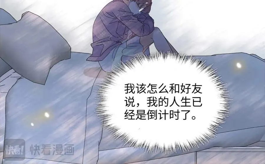 86 永远不可能85