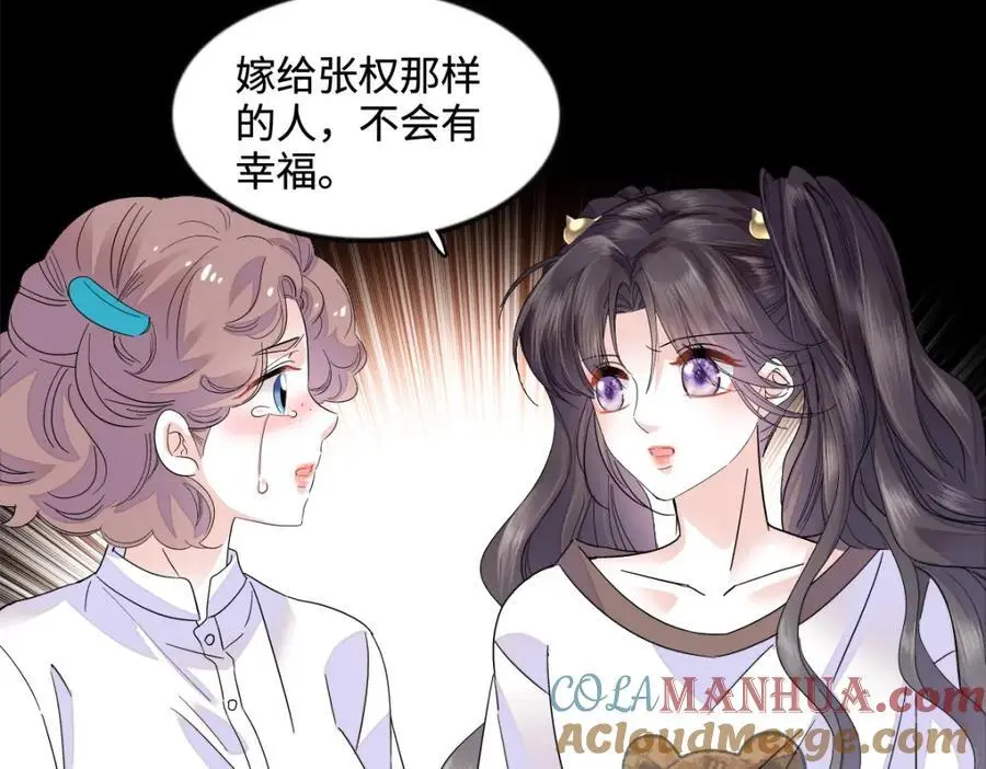 42 我自己有妈妈48