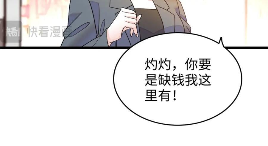 13 把所有菜都给我点一遍！35