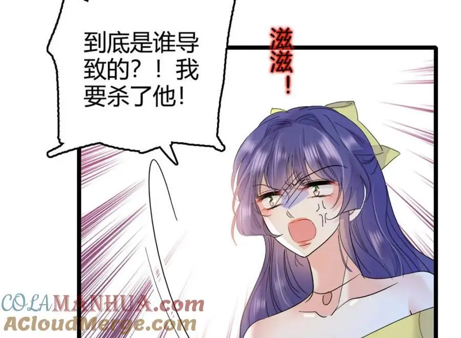 28 身边的毒蛇108