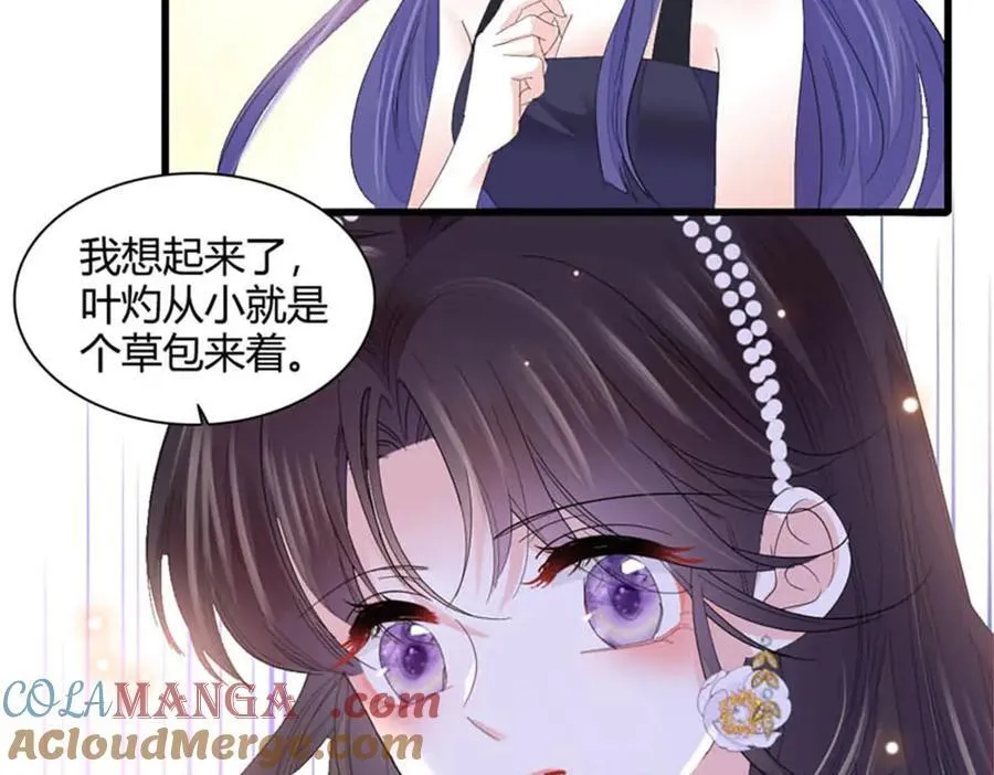 78 很适合你96