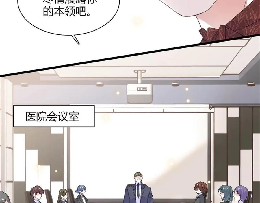 88 我们真的成功了75