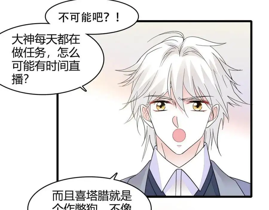 47 主动邀约77