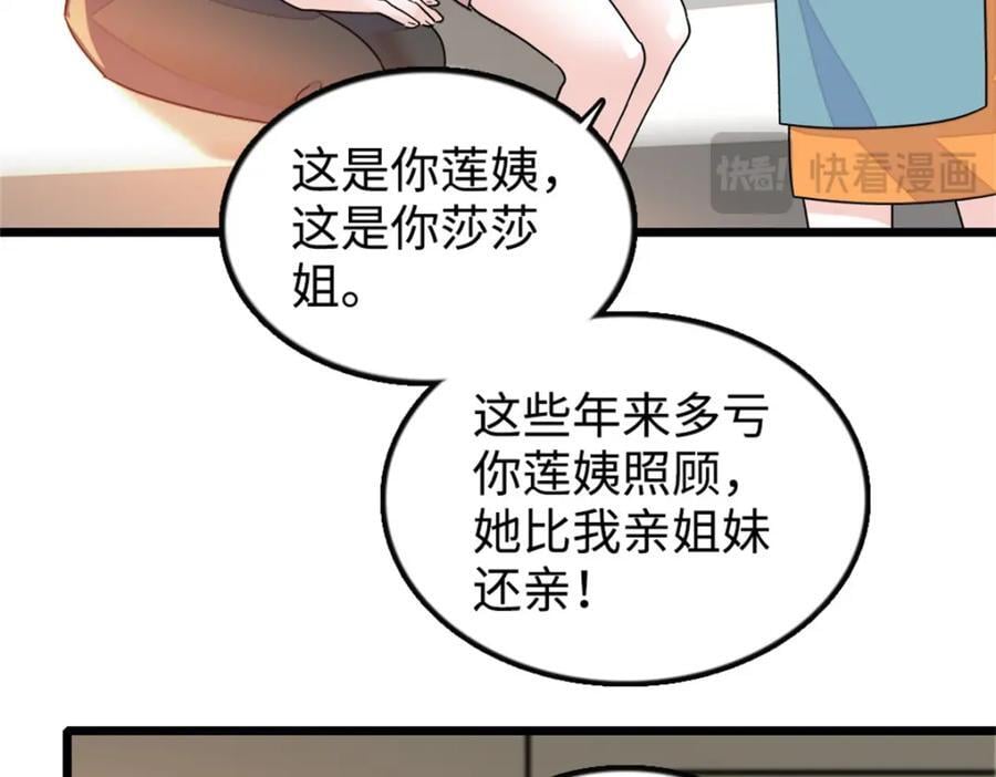 18 准备准备，直播吧23