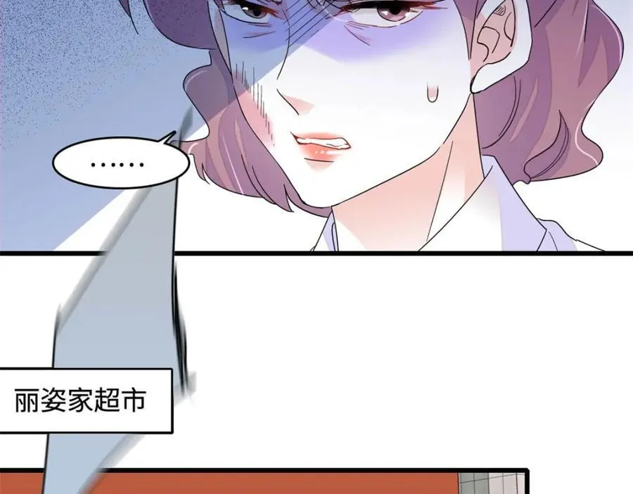66 净身出户16