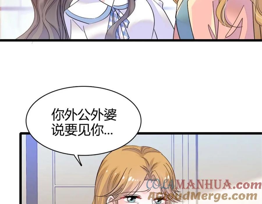 23 那方面不行？24