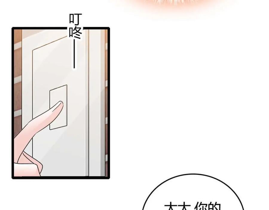 23 那方面不行？41