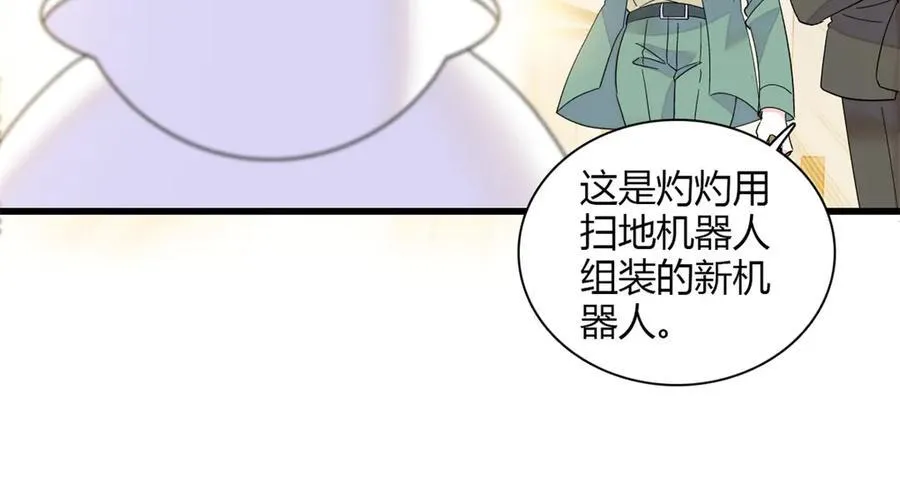 80 不跟你一般见识5