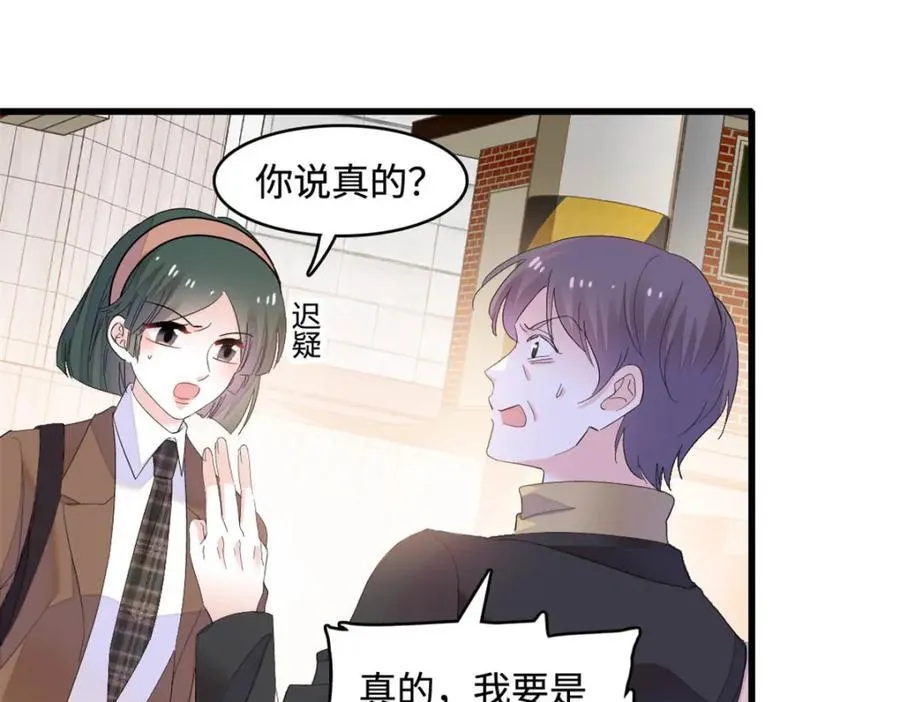 65 当然是孙媳妇更好看29
