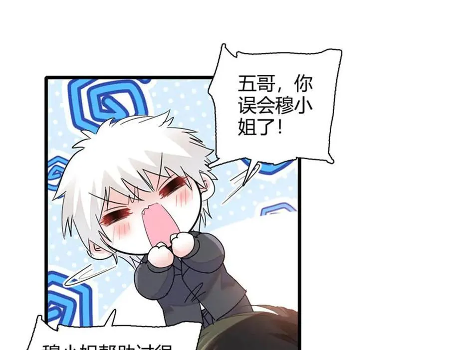 78 很适合你47