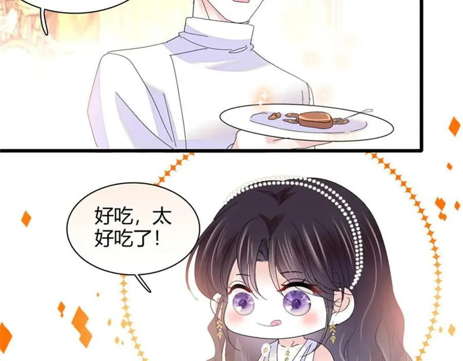 78 很适合你58
