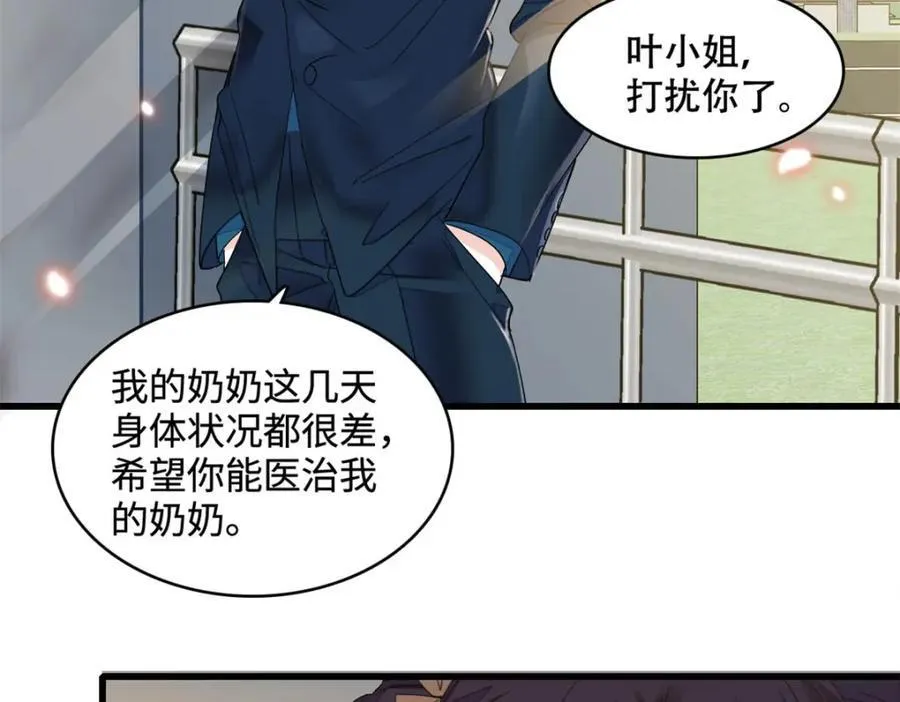 71 校花之争73