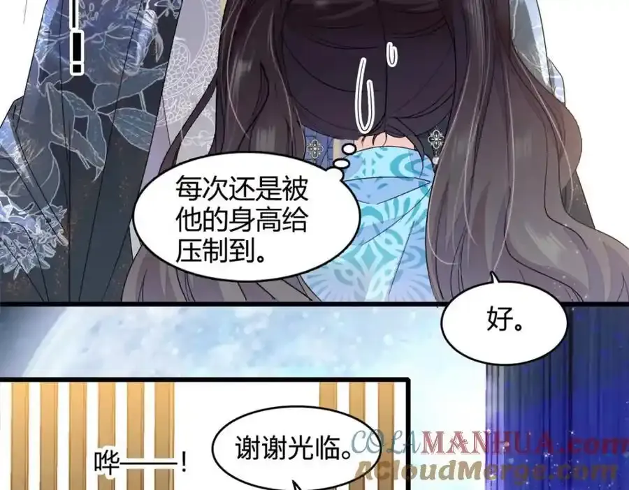 55 第一个是谁52