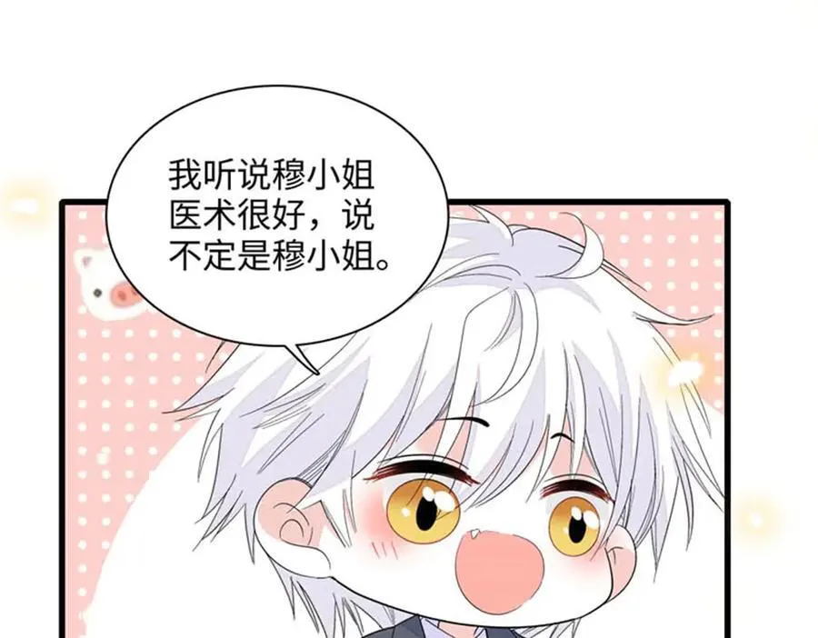 90 有这样的事？92