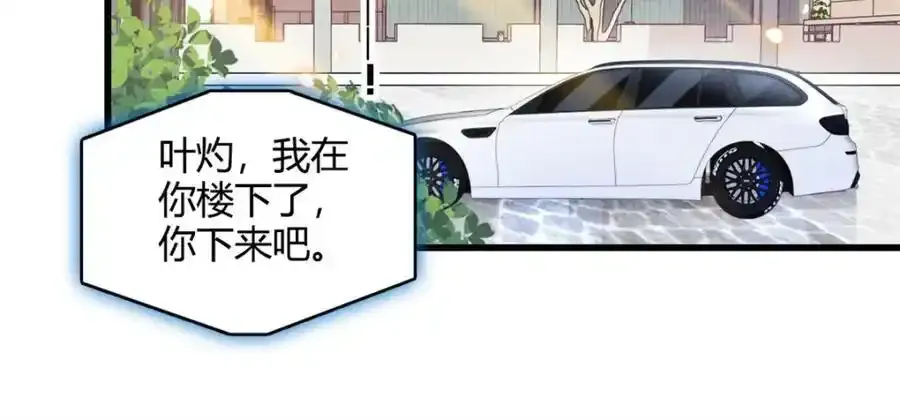 56 傻子的钱真好赚68