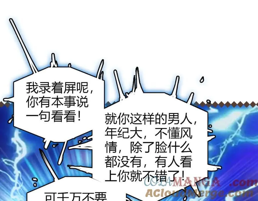 96 未来弟媳24