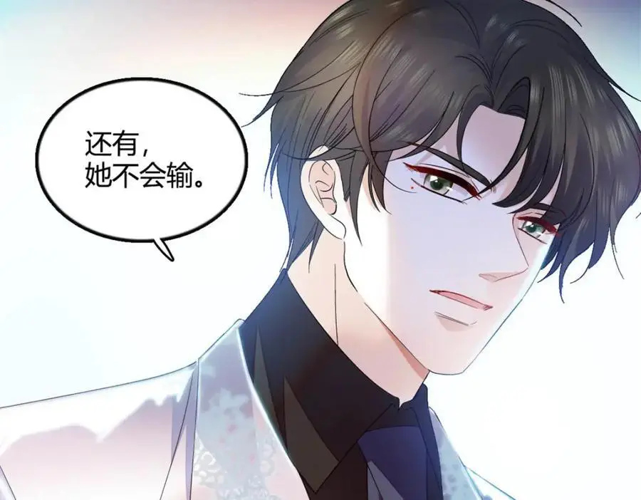 49 果然是她79