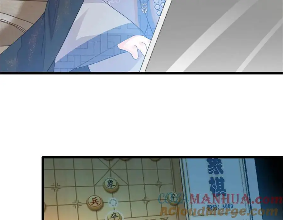 38 有点意思8