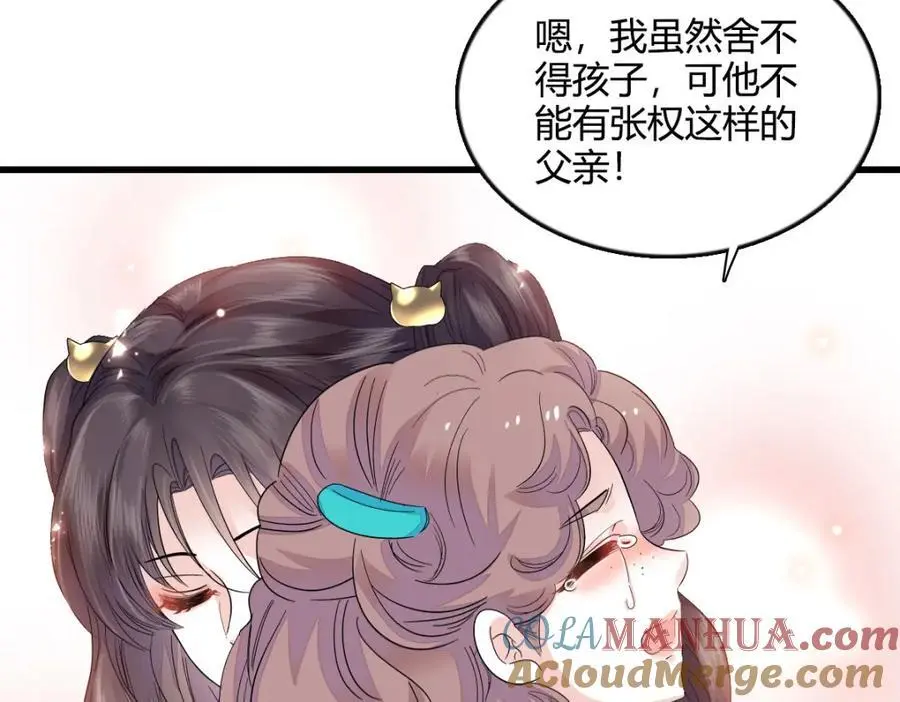 42 我自己有妈妈60