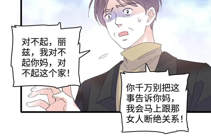 65 当然是孙媳妇更好看28