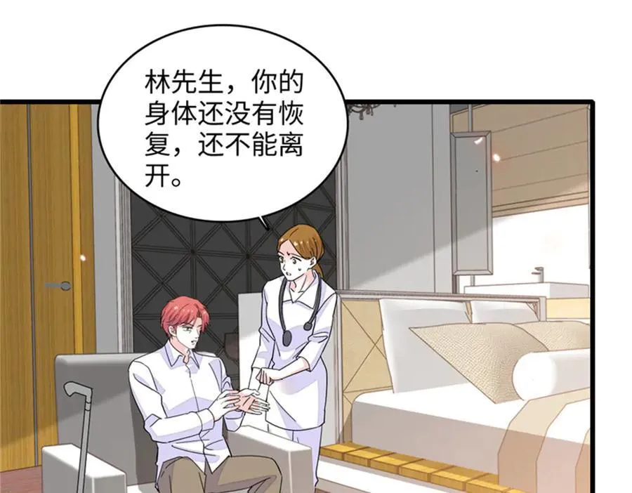 84 还得加把劲16
